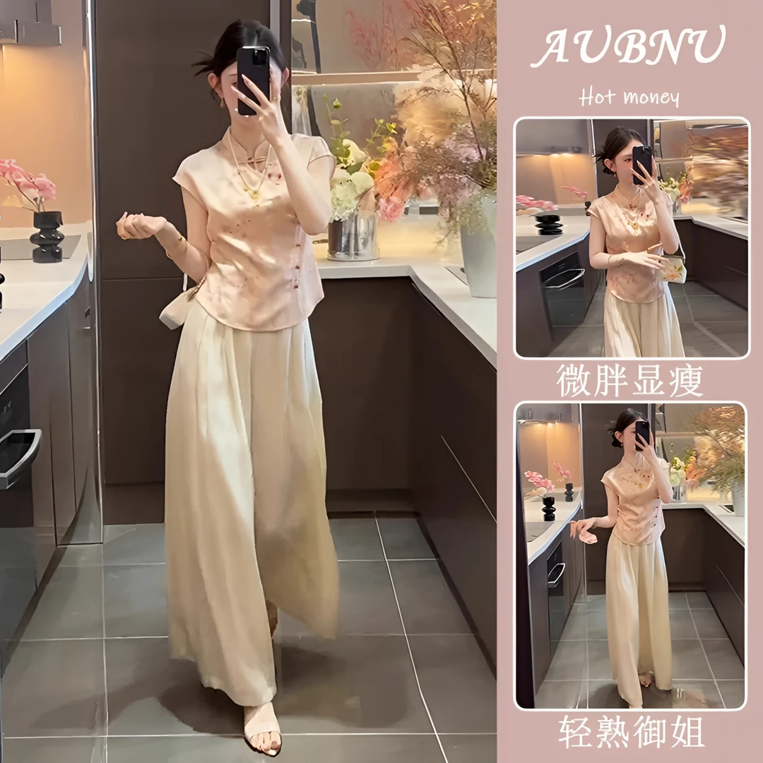 新中式古风睡衣女装夏季粉色无袖衬衫阔腿裤气质显瘦家居服可外穿