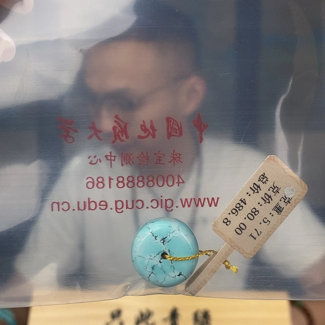 美***花未镶嵌绿松石珠宝奇石