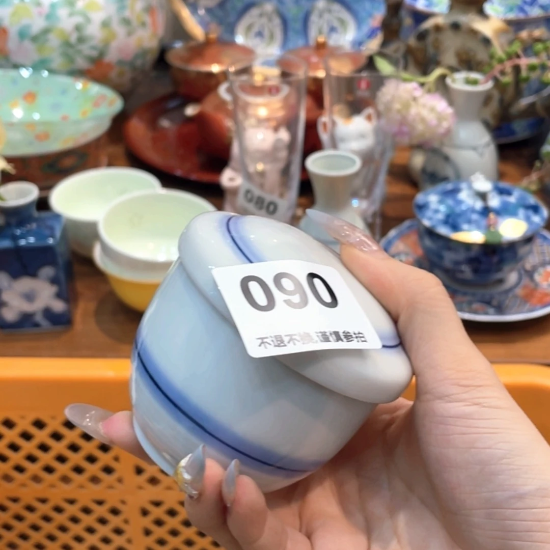 【闪购商品】瓷片夏**汐fbymthnyntm