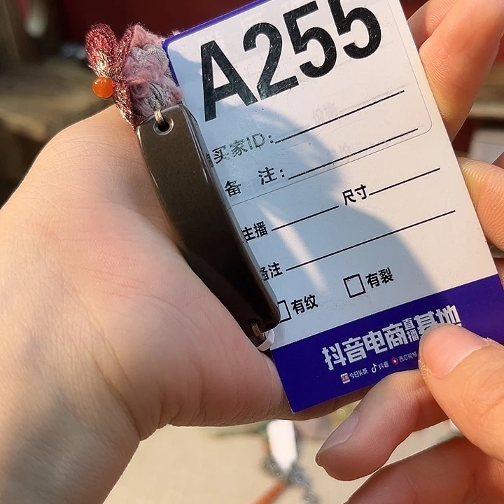 小***妖未镶嵌手链和田玉
