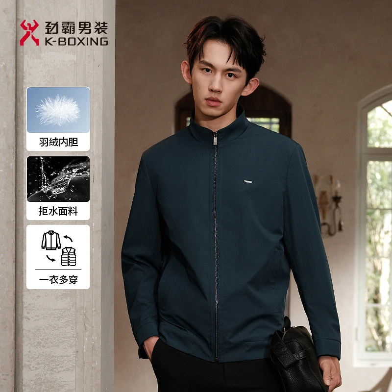 【羽绒内胆可拆卸】劲霸男装秋冬商务时尚夹克拒水羽绒服│NRDN3205