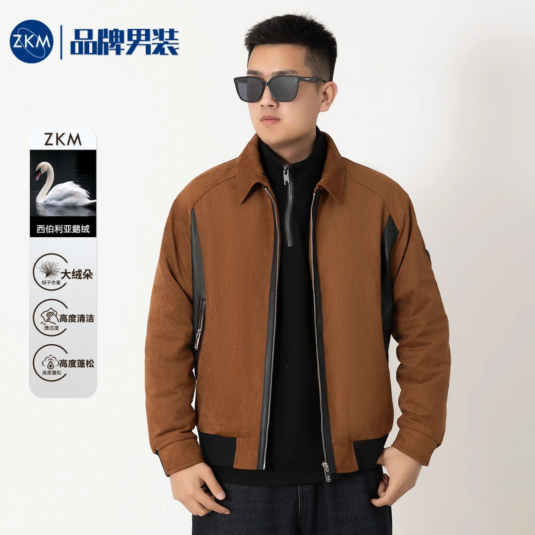 【高货原创 90白鹅绒】ZKM-E-10139绵羊皮拼接翻领美拉德色鹅绒服Q