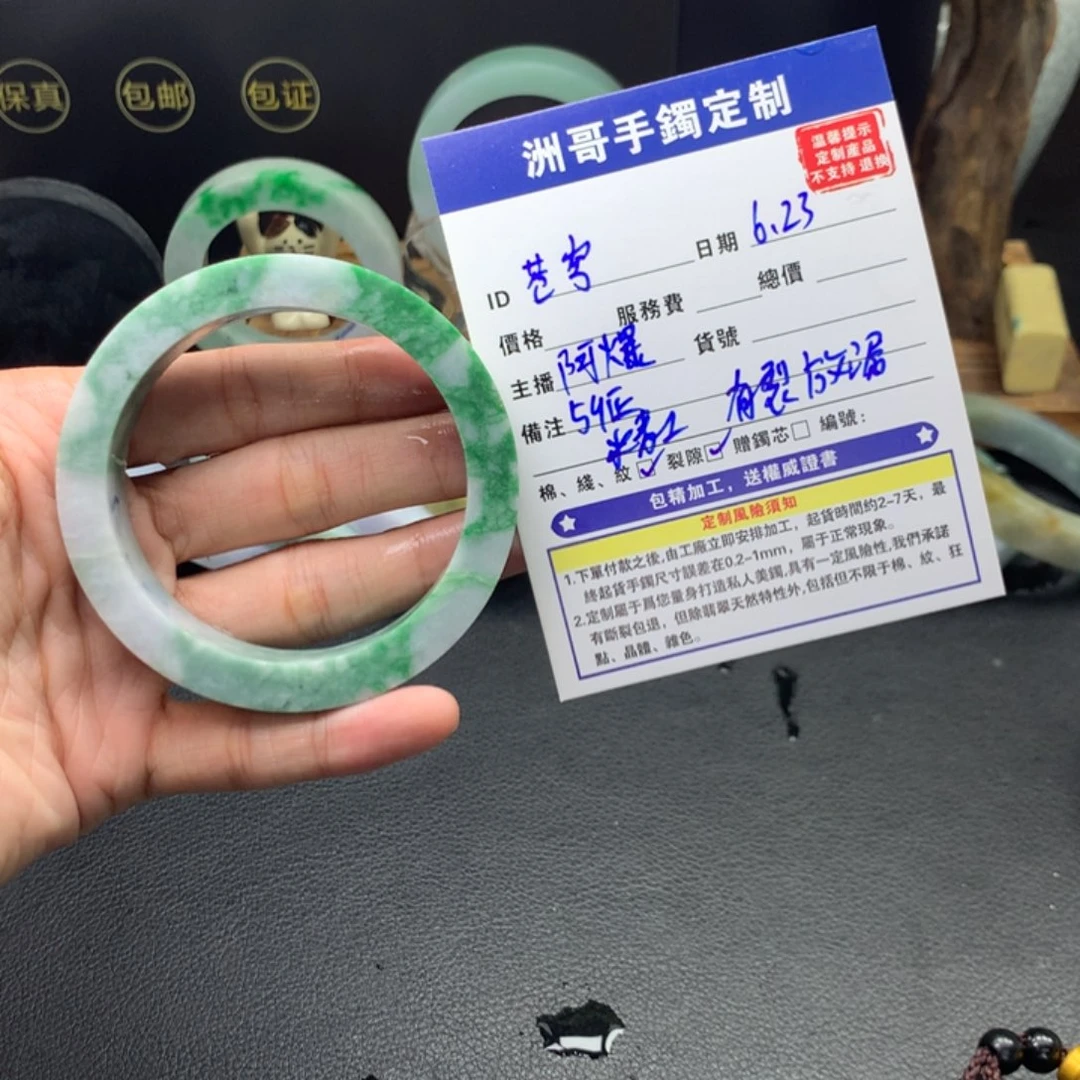 苍***穹定制翡翠天然翡翠手镯未镶嵌