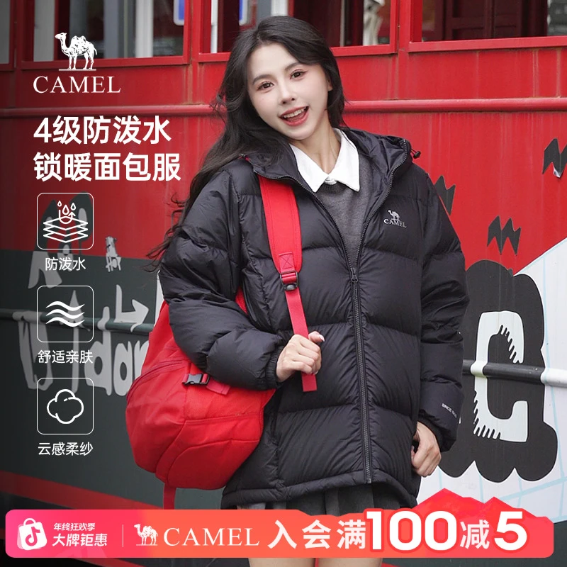 【黑钻火云】骆驼情侣羽绒服秋冬新款男女保暖户外加厚蓬松连帽外套