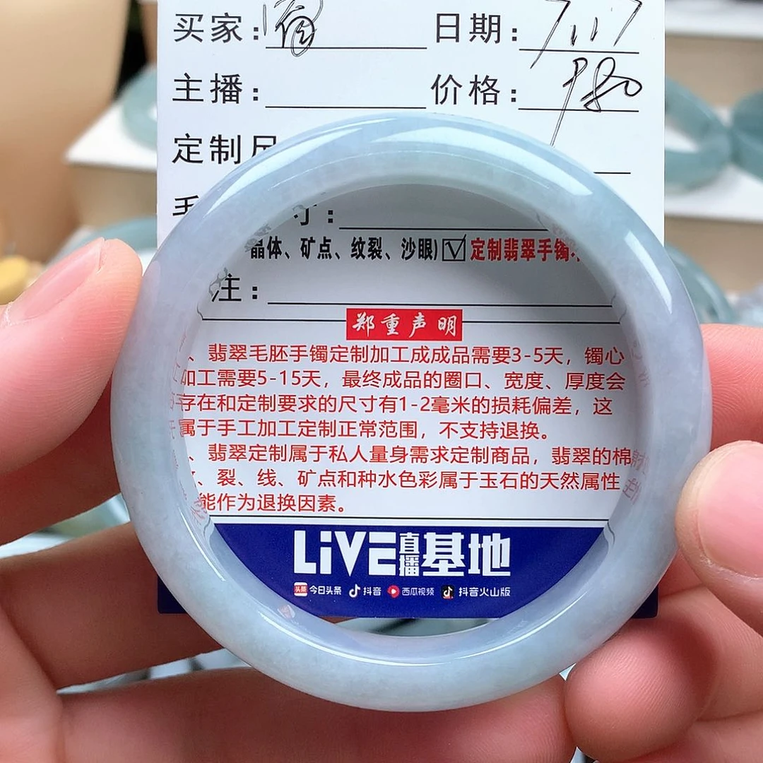 窗***雪翡翠手镯未镶嵌成品无暇