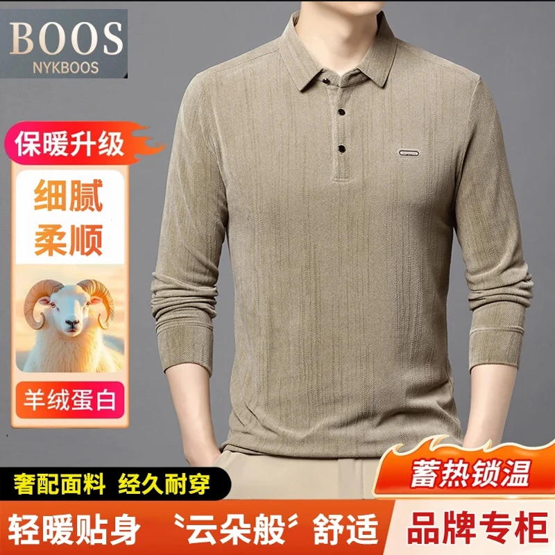 【专柜品质】2025秋冬季新款男士翻领卫衣长袖POLO衫中老年打底T恤