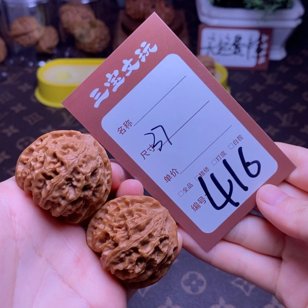 文玩核桃把件37苹果416