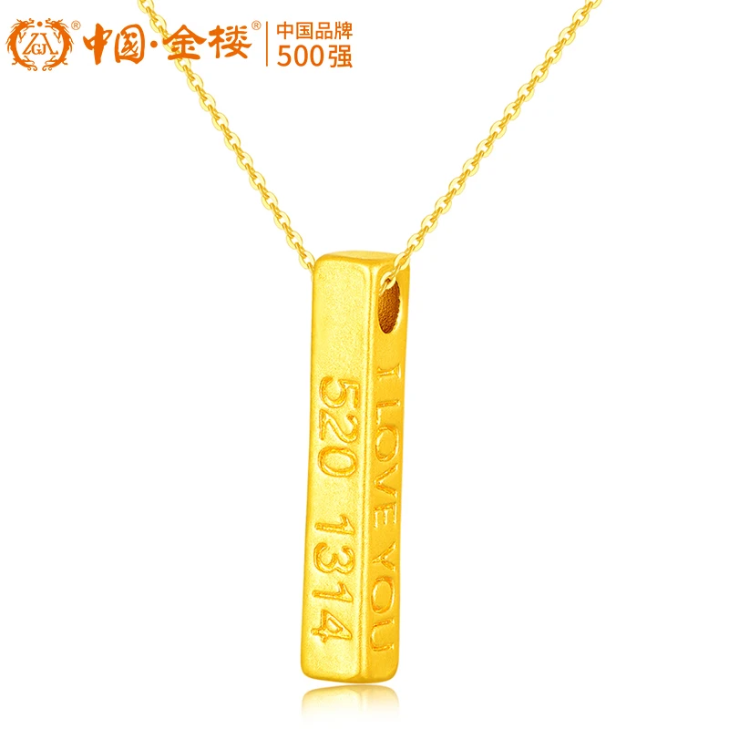 金楼【中国金楼】黄金999足金吊坠520一生一世生日礼物送女友赠银链