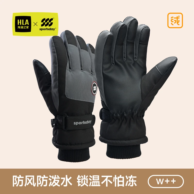海澜之家棉手套男款冬季骑车防风手套女滑雪手套户外加绒保暖AD