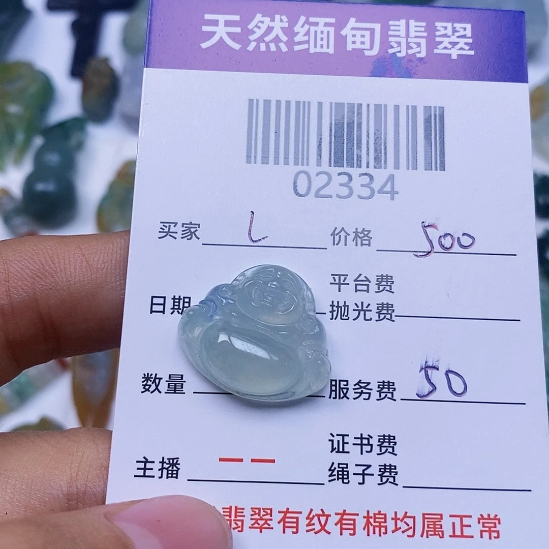 定制翡翠未镶嵌l***?翡翠