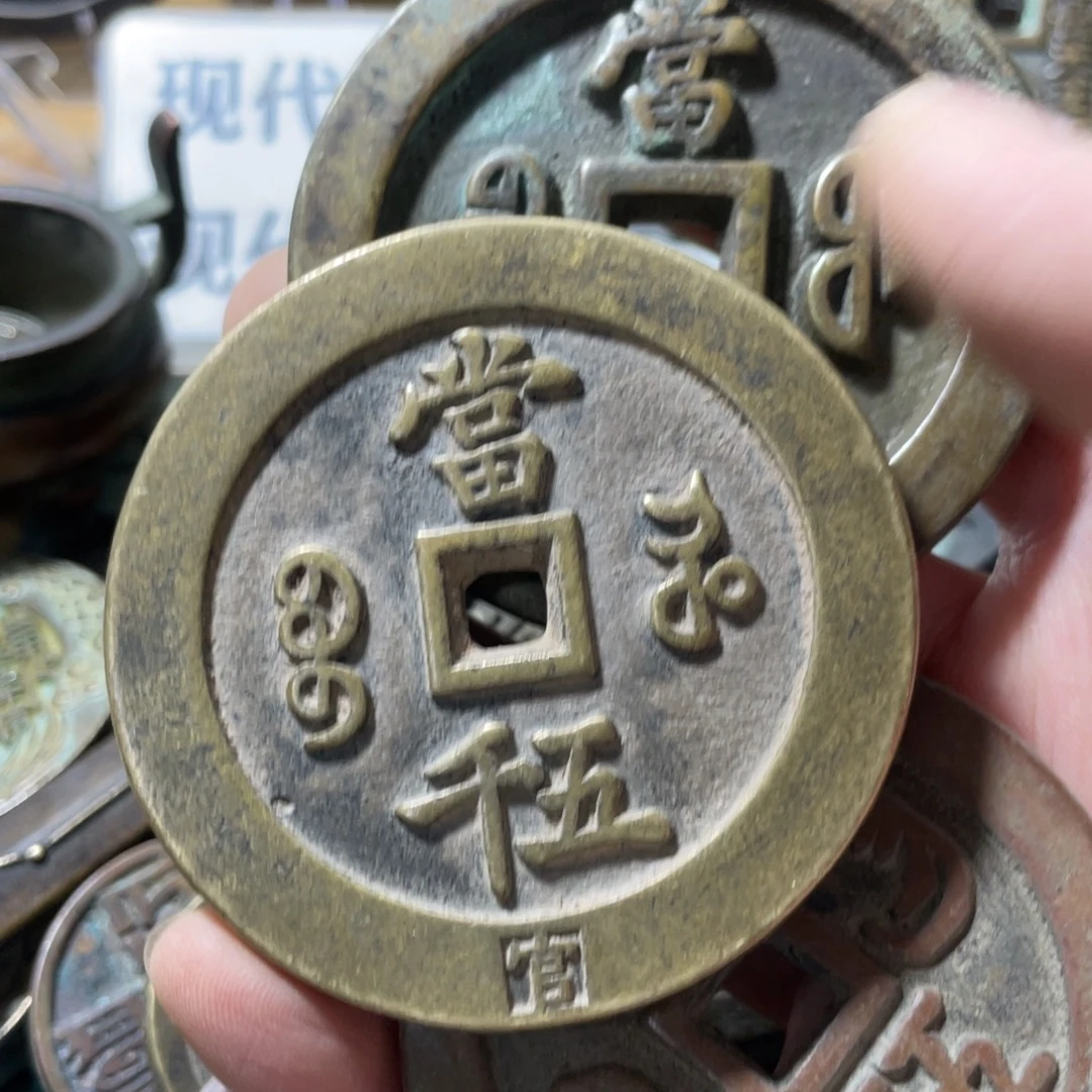 关***手铜现代工艺品学习币