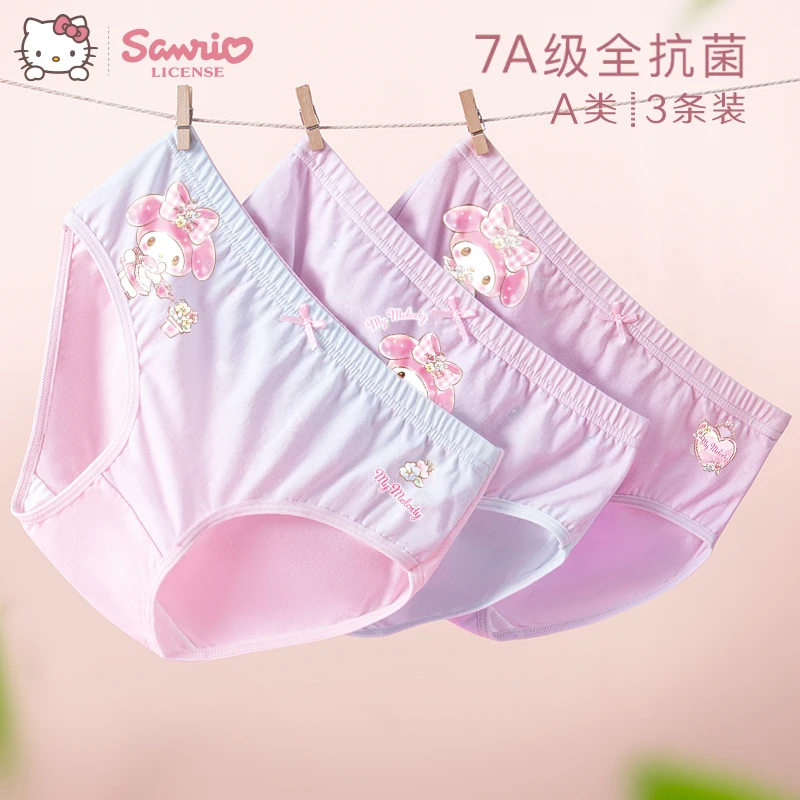 女童内裤透气新款儿童三角少女孩短裤发育抗菌底裤春秋宝宝中大童