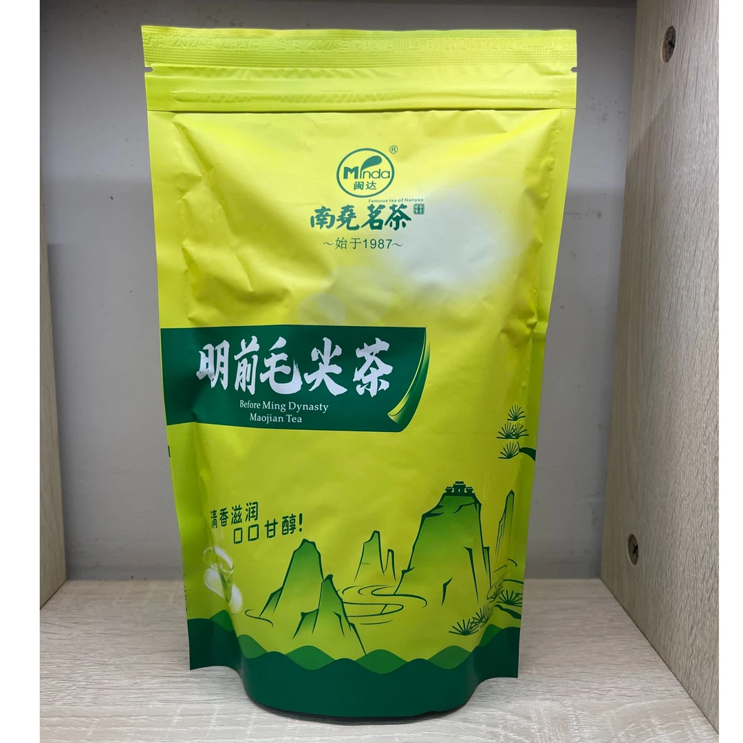 正宗春天明前绿茶毛尖茶250克高山绿茶春日一级新茶叶