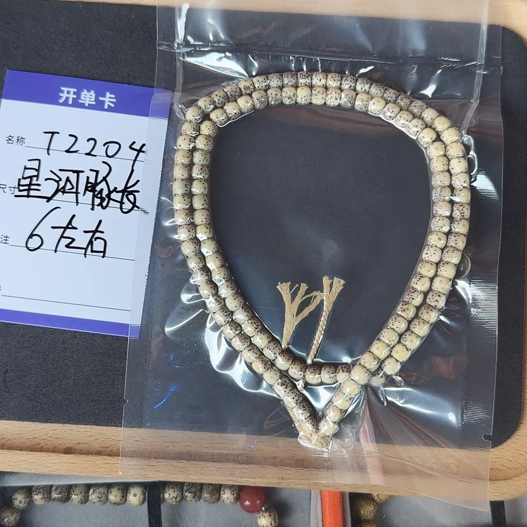 星月菩提吊坠T2204星月河豚脖挂6mm