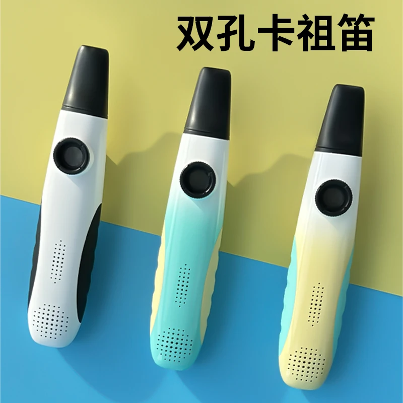 新型卡祖笛乐器专业正品演奏级口笛儿童kazoo笛子伴奏卡组笛声鸣