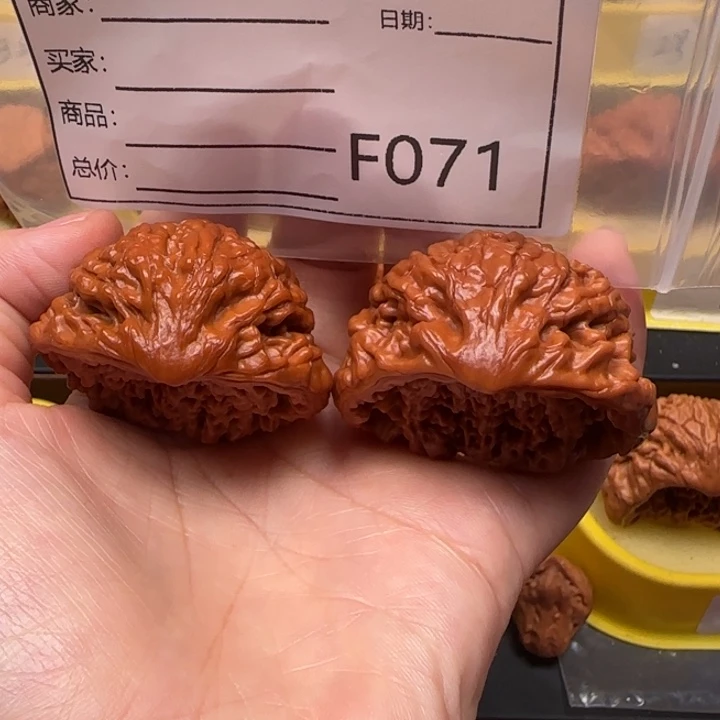 文玩核桃吊坠蛇王46