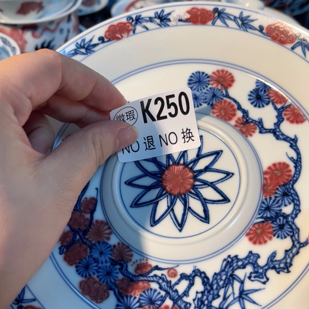 半月陶瓷半月陶瓷250
