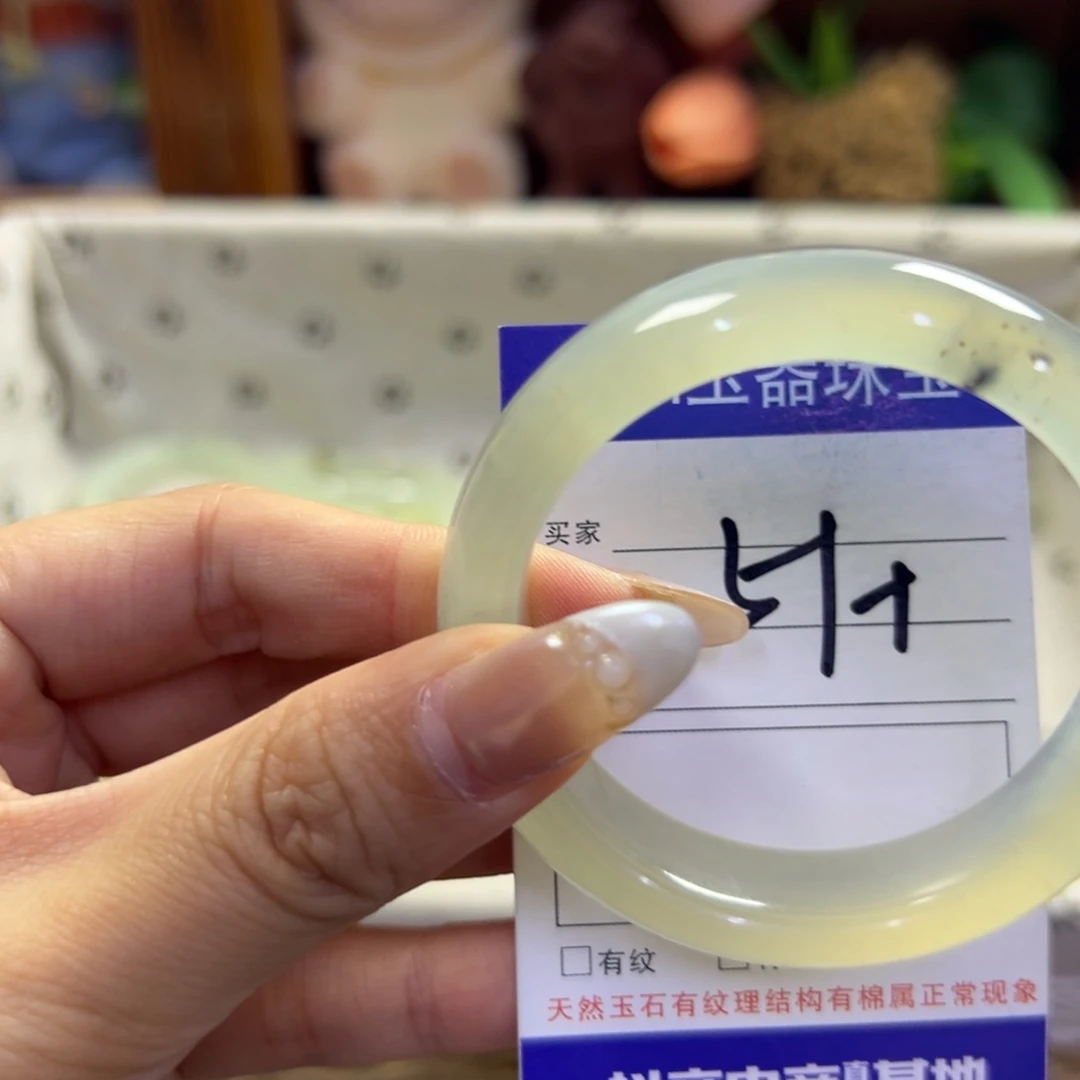 蛇纹石玉未镶嵌手镯222