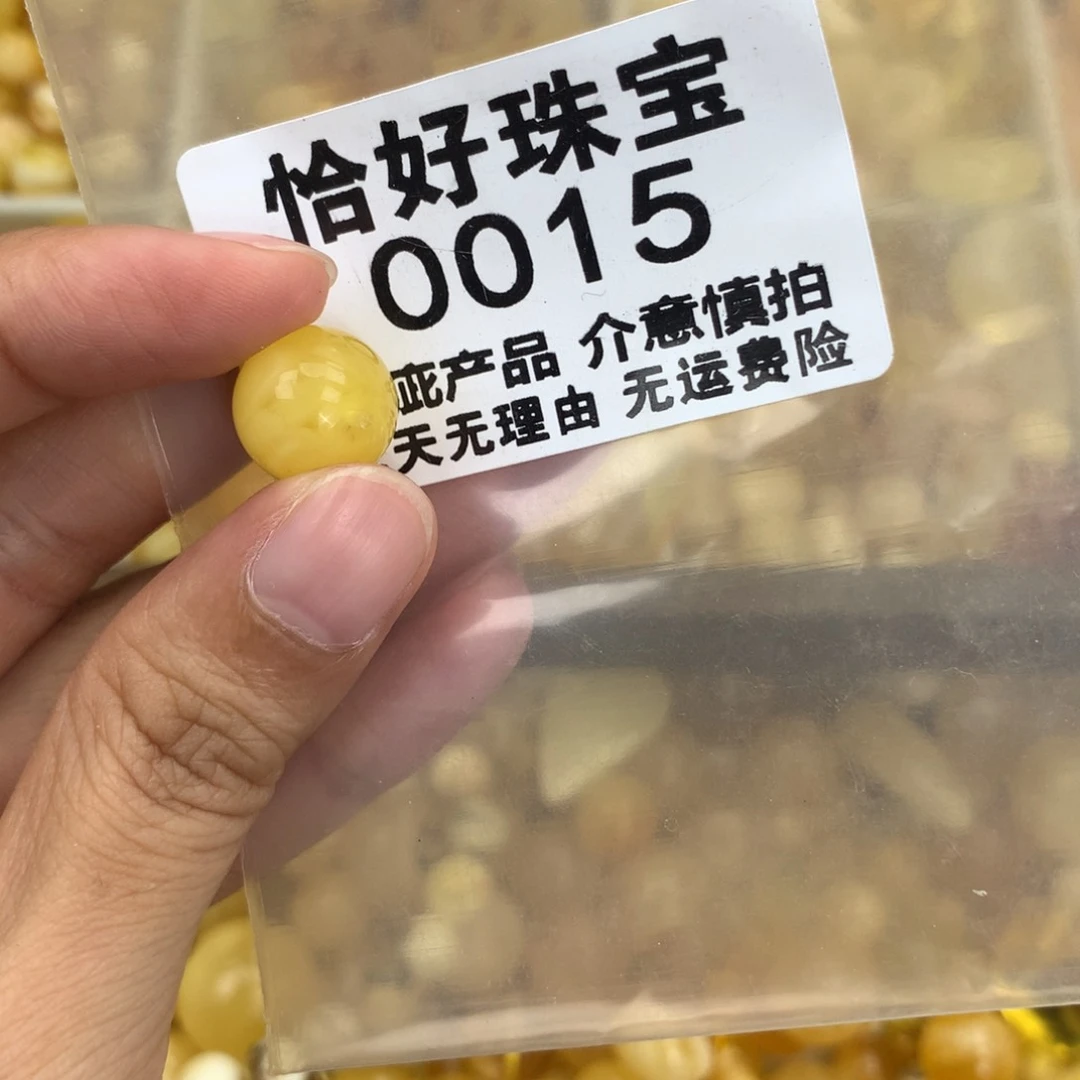 未镶嵌琥珀珠宝奇石12.2