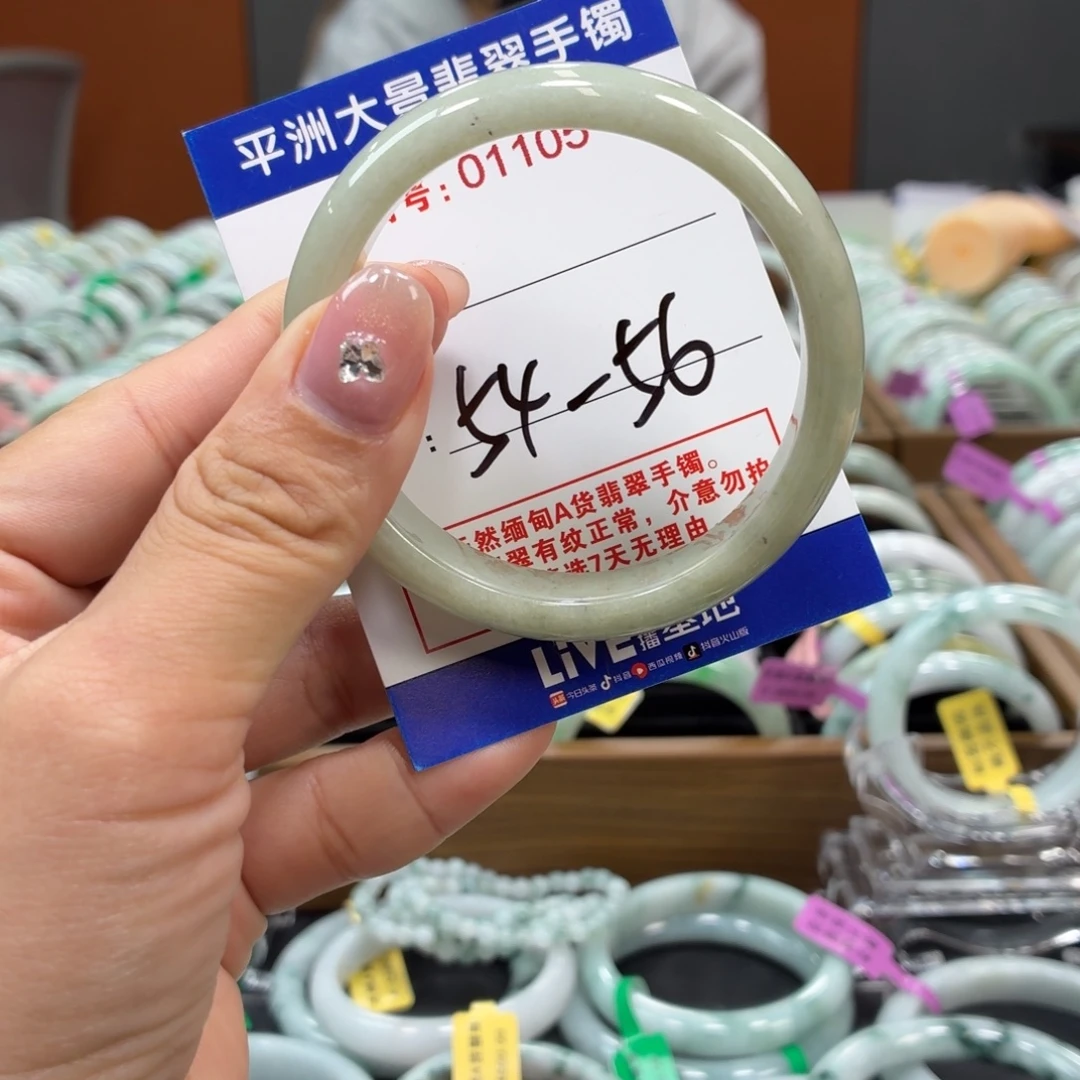 翡翠未镶嵌手镯55555