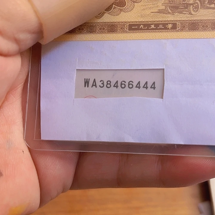 9910038466444400000