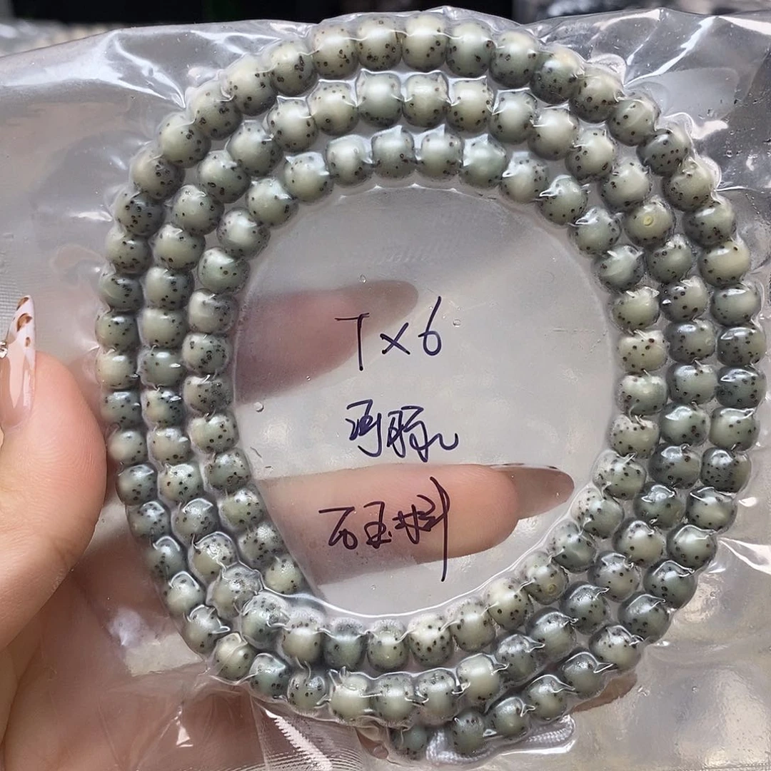 星月菩提手串星月