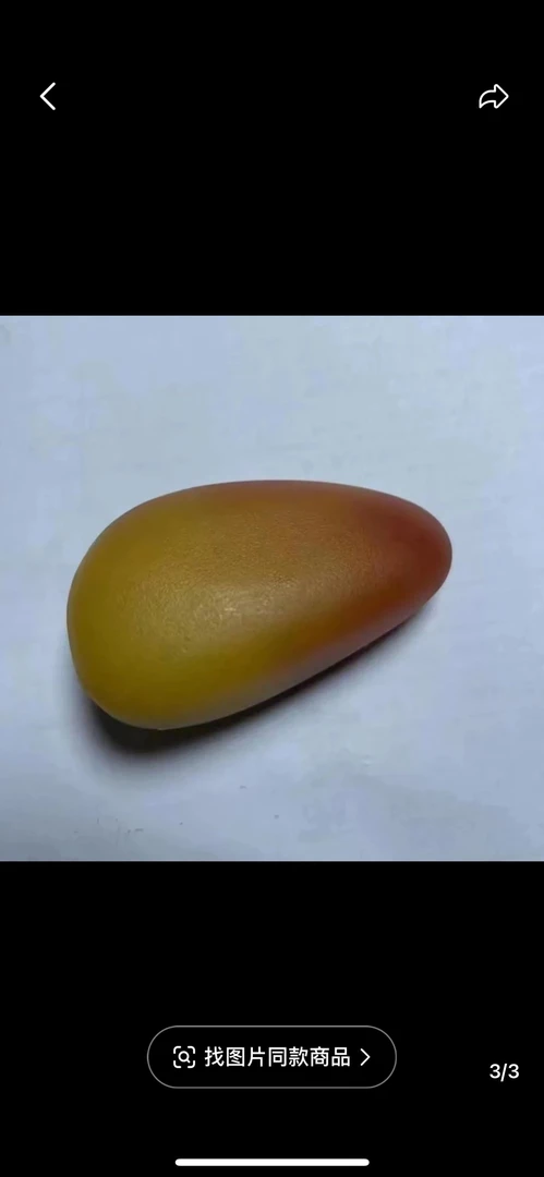 新疆昆仑山料戈壁彩石鱼缸盆景石摆件（一物一拍多样性发货）