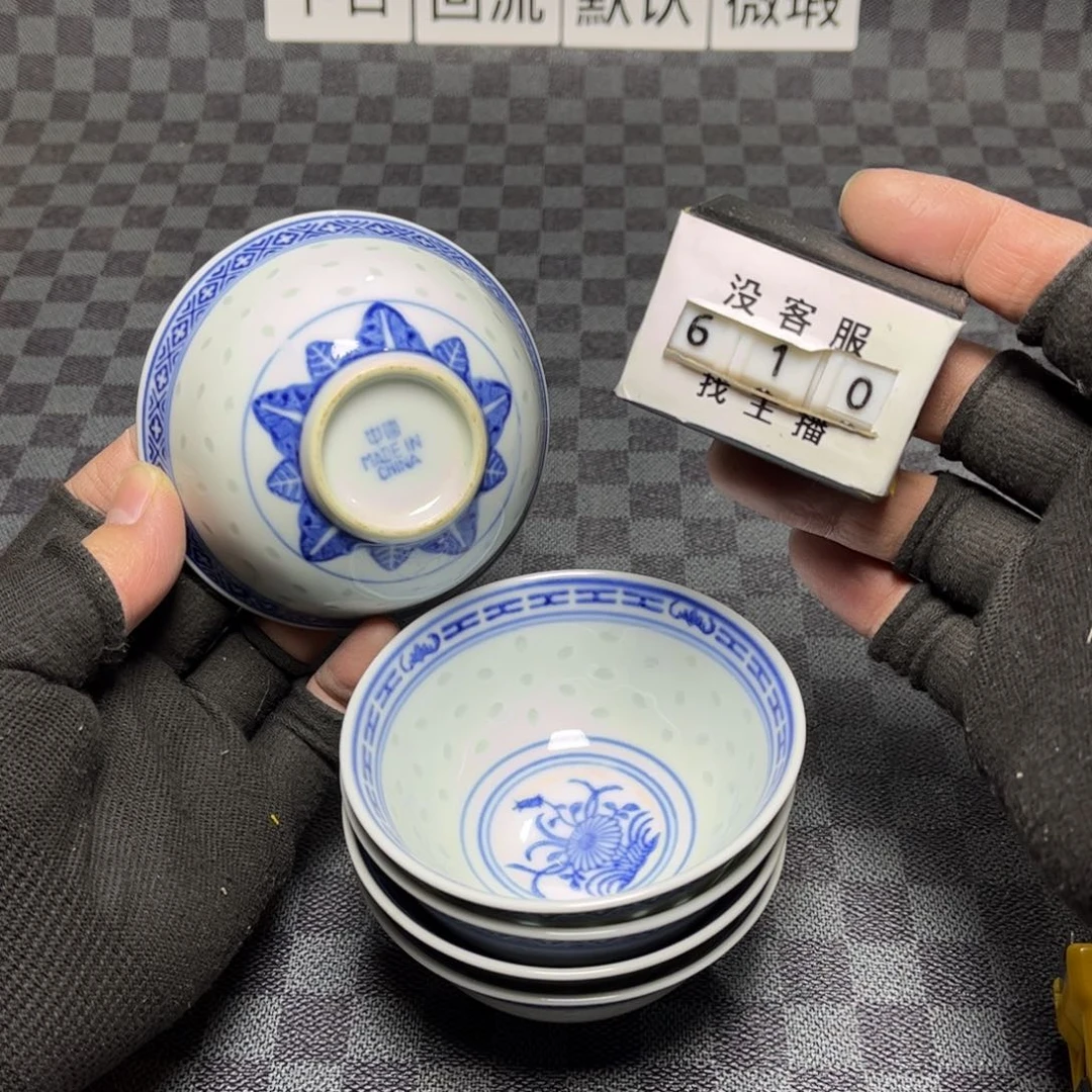 瓷片/中古商品非全新，下单找主播看细节