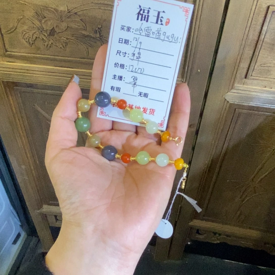 合金手串和田玉哈****u款式