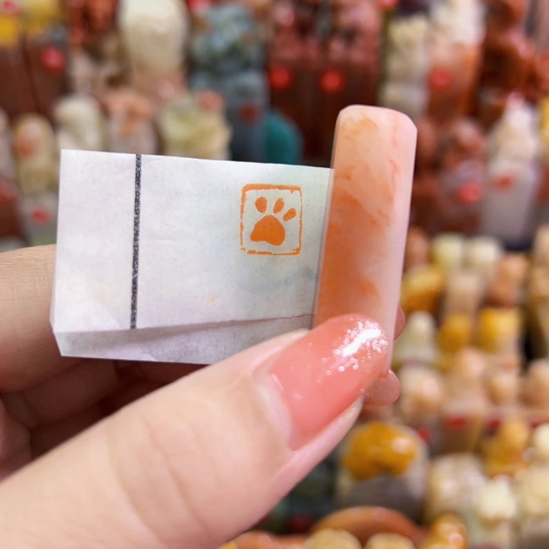 昌化石印石手工篆刻