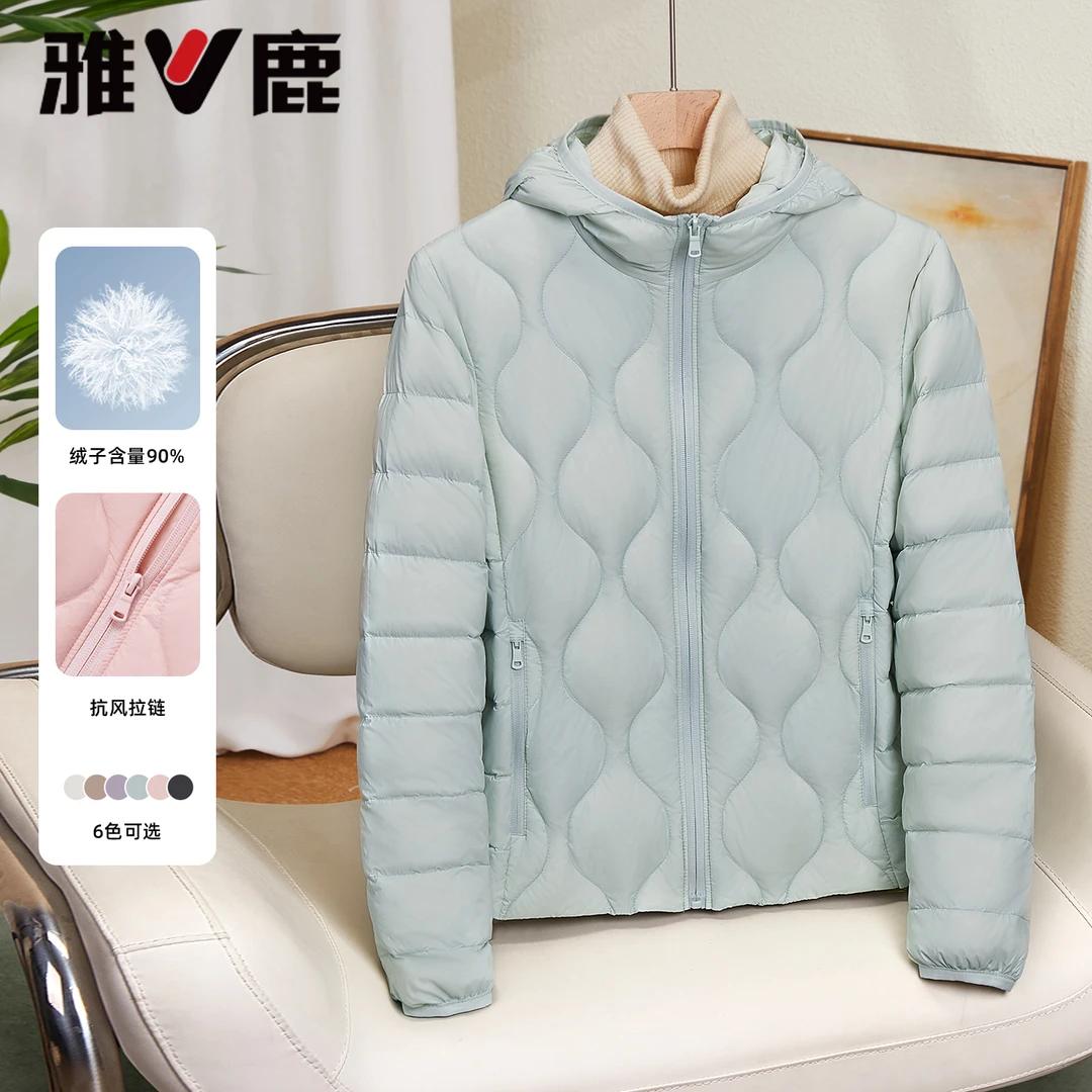 雅鹿短款轻薄羽绒服2025秋冬新款女士连帽外套亲肤保暖休闲内胆
