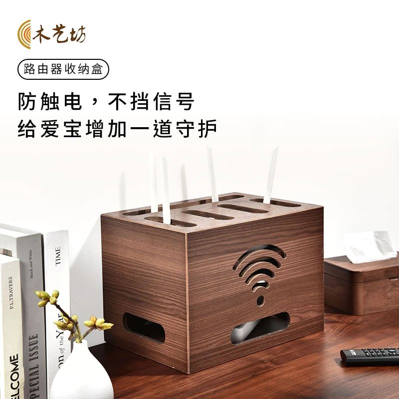 wifi路由器收纳盒桌面家用机顶盒子光猫收纳架排插收纳箱无线