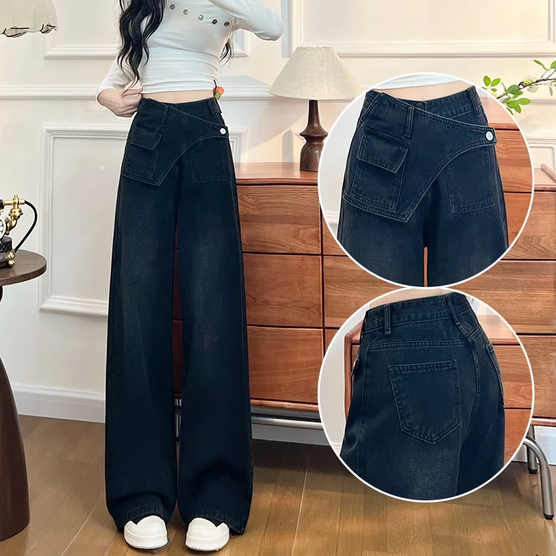 黑灰色百搭阔腿牛仔裤女秋季2025流行爆款高街设计感穿搭直筒裤女