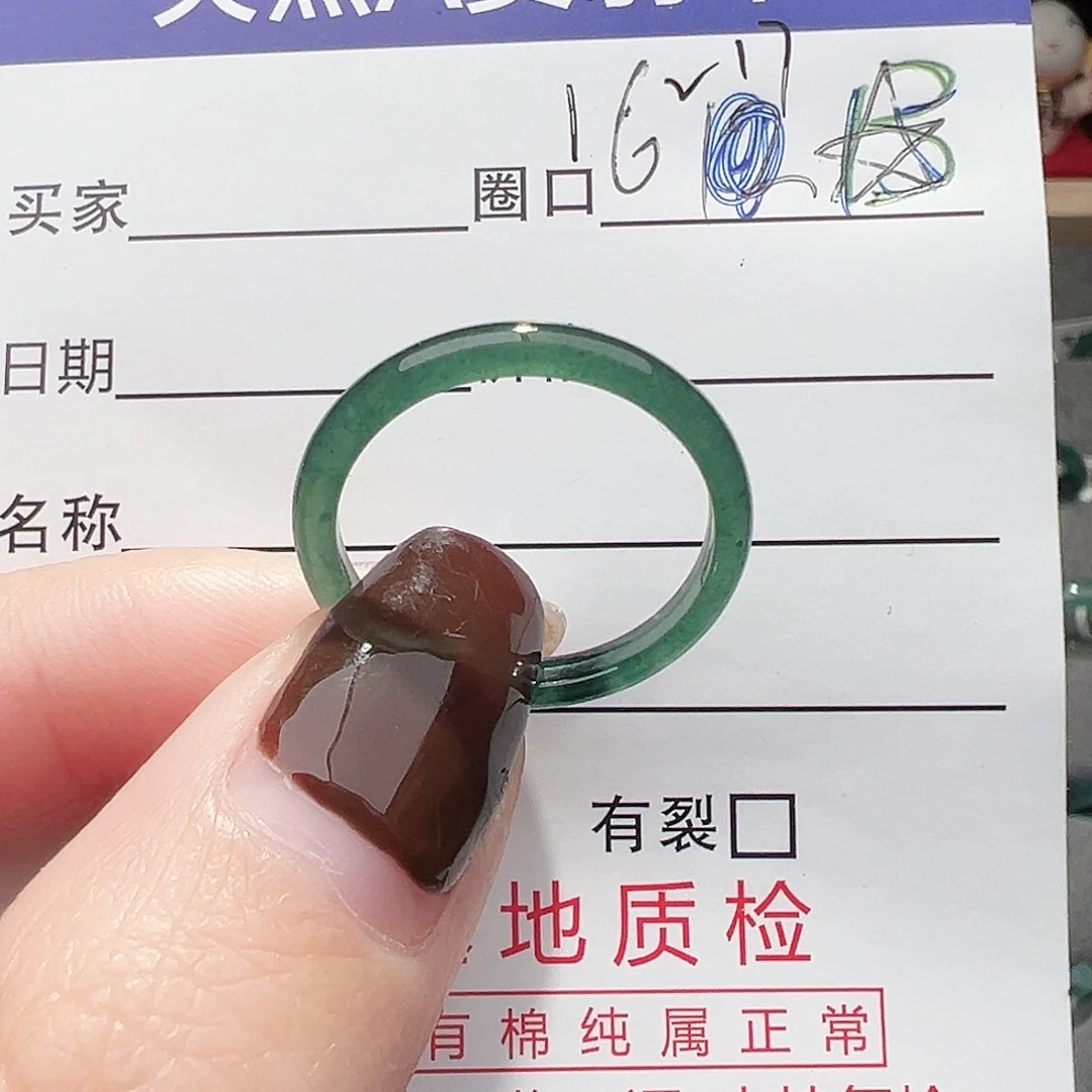 木***木翡翠未镶嵌戒指戒指翡翠