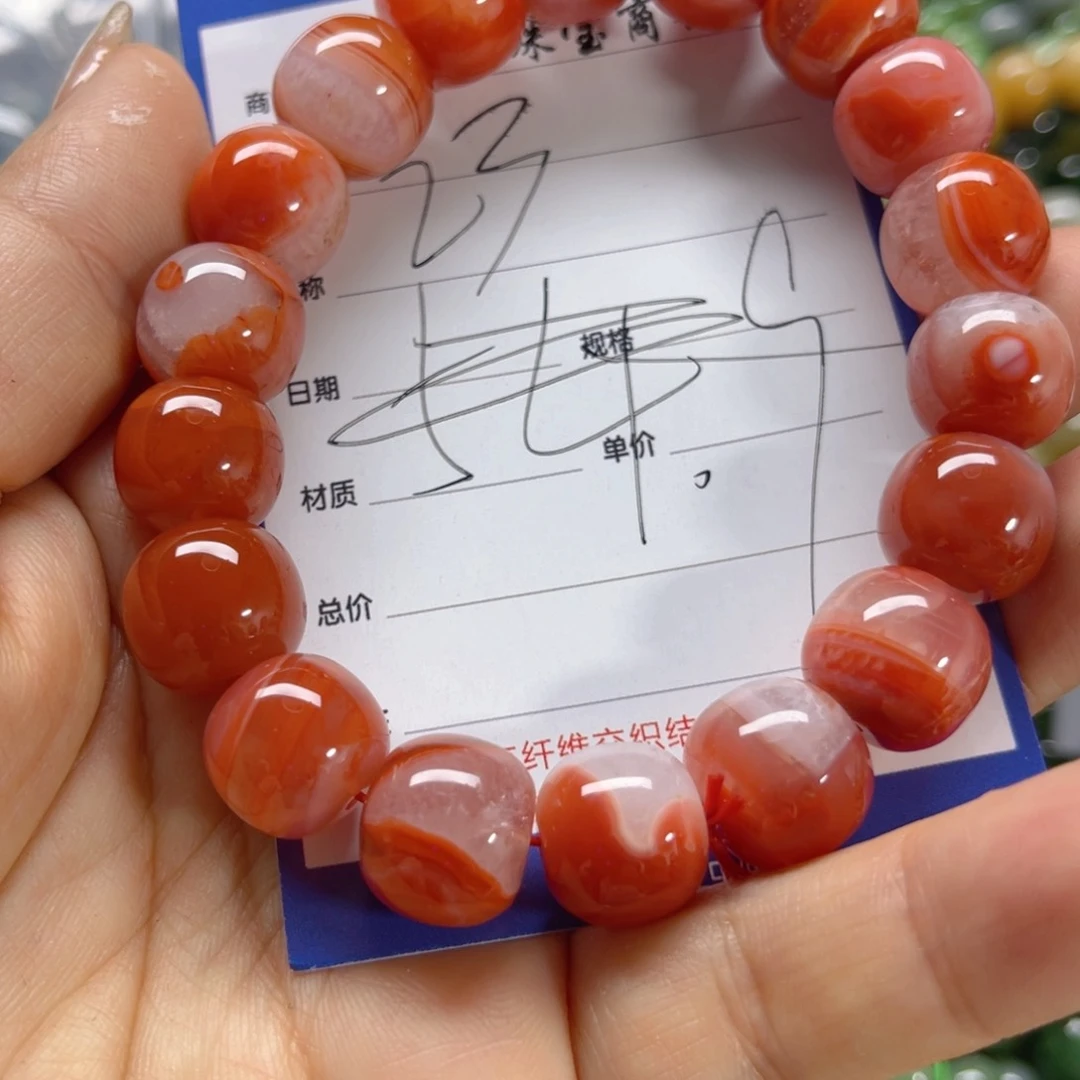玛瑙/玉髓手镯未镶嵌