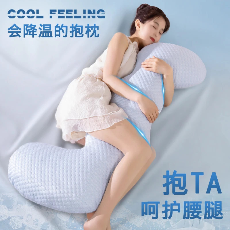 凉感冰豆豆安抚玩偶公仔儿童玩具布娃娃女生孕妇睡觉夹腿抱枕夏季