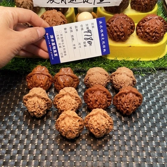 文玩核桃把件核桃大礼包5对9780