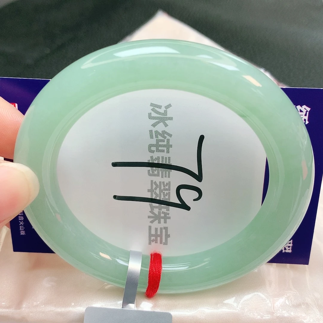 【闪购商品】翡翠手镯未镶嵌缅甸天然a货翡翠