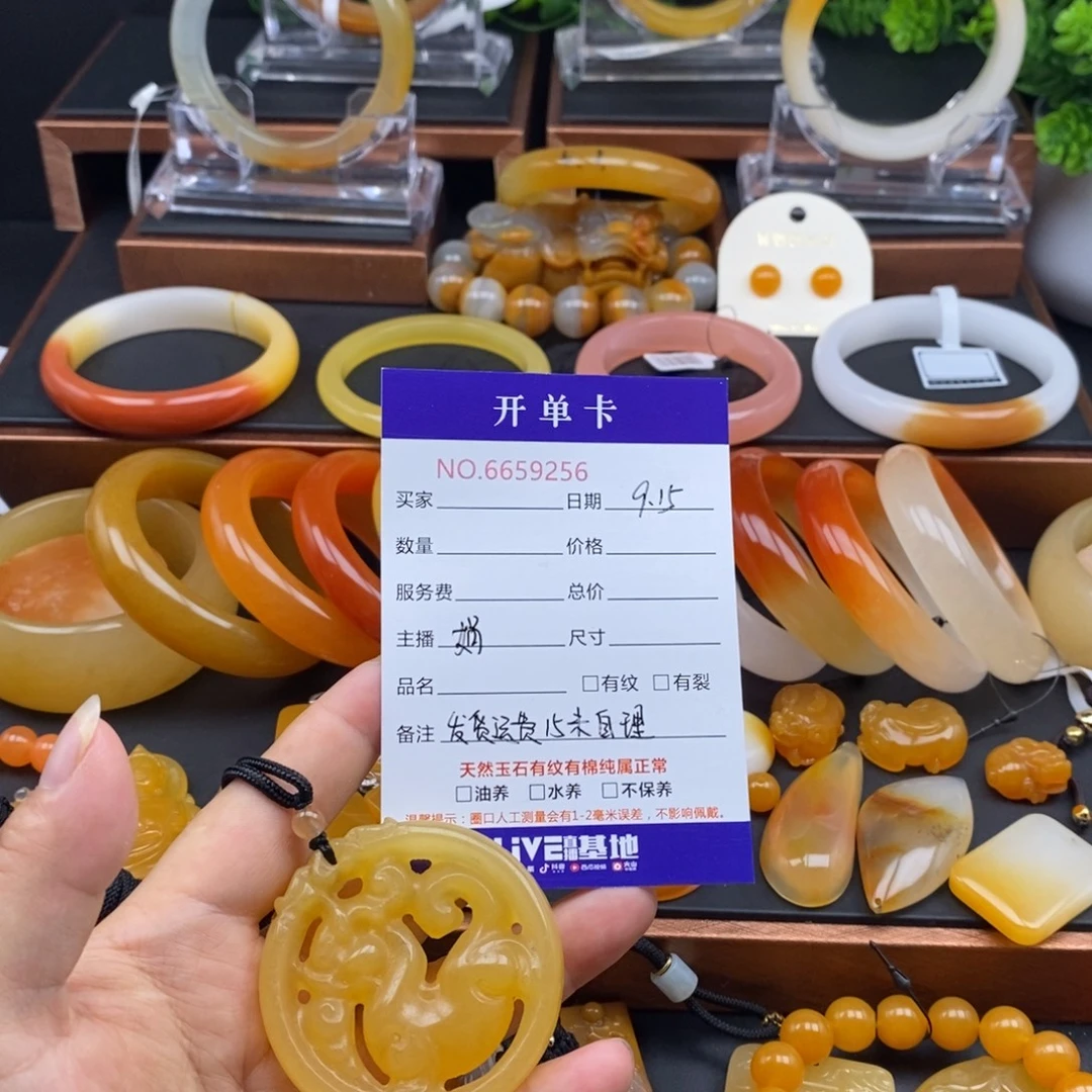 未镶嵌石英质玉（黄龙玉）吊坠(不含链)59256