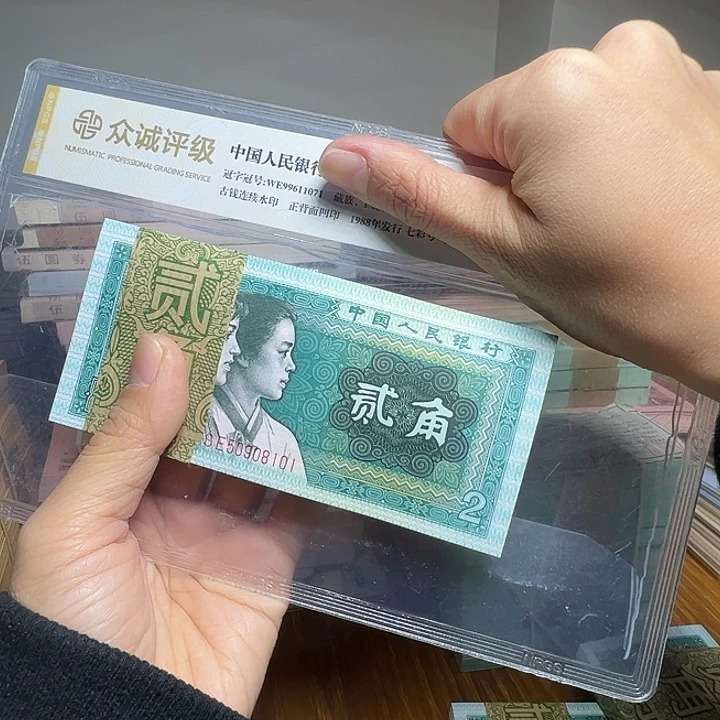 退市人民币一刀如图