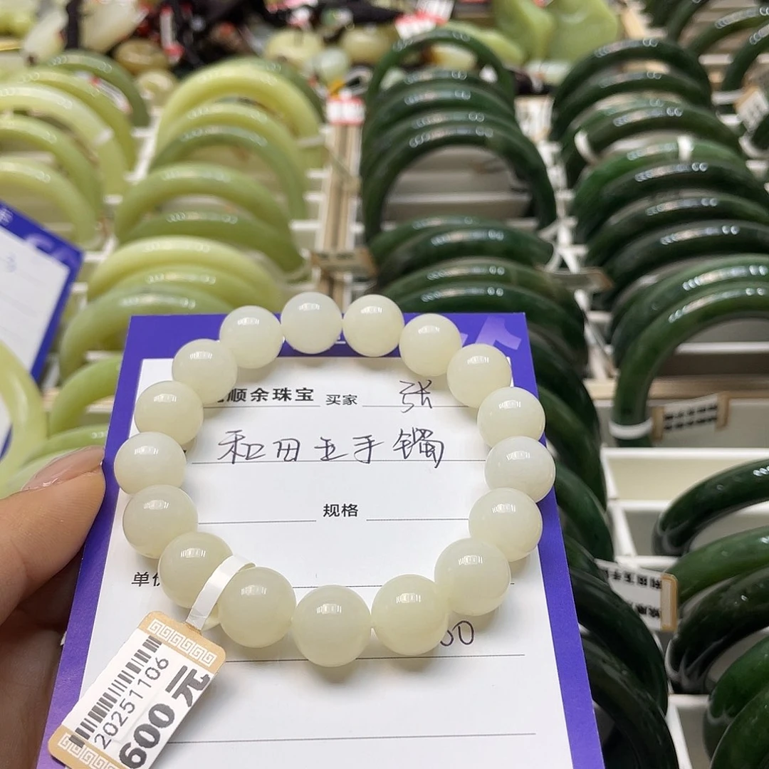 未镶嵌手串和田玉张