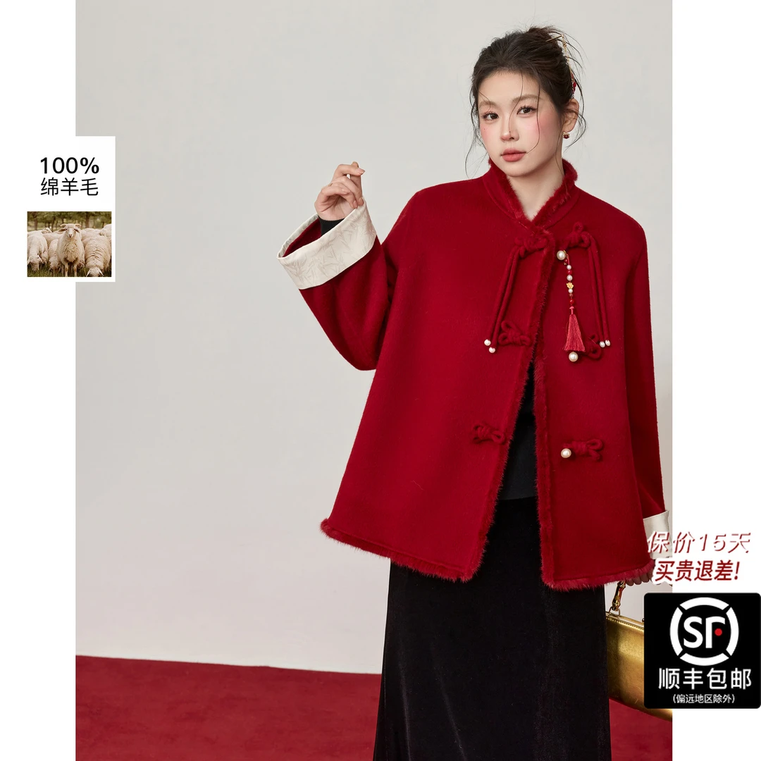 蓝语大码女装新年红色全羊毛双面呢大衣女2025冬新中式呢子外套