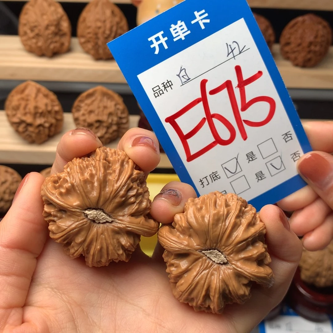 文玩核桃把件675号 白狮子