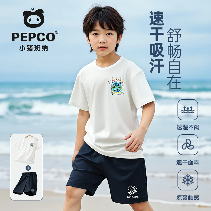 Z小猪班纳男童夏季套装2025速干短袖两件套儿童薄款衣服中大童装