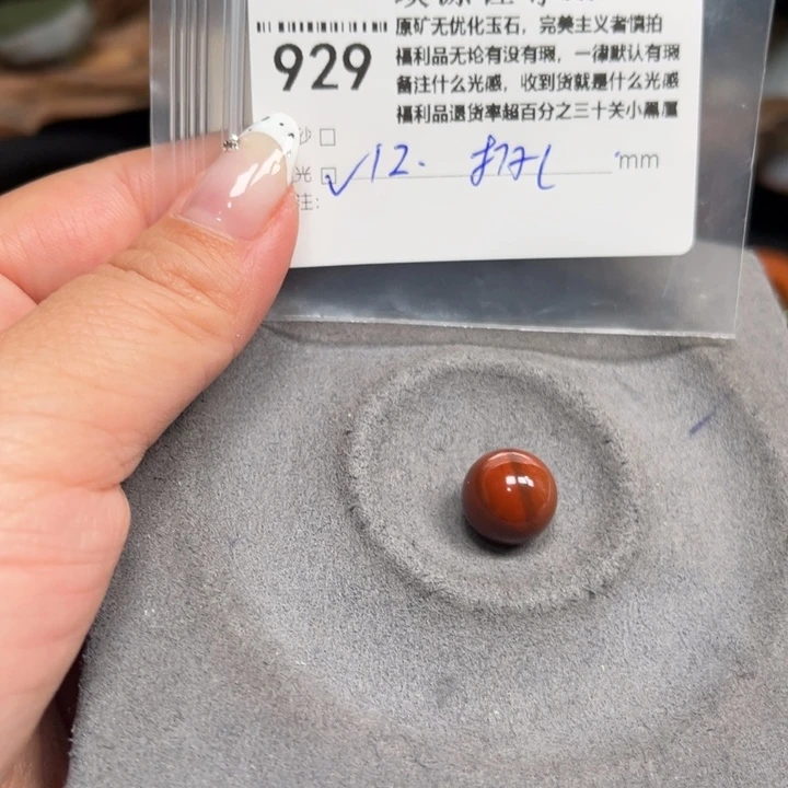玛瑙/玉髓未镶嵌原矿盐源玛瑙产地直发