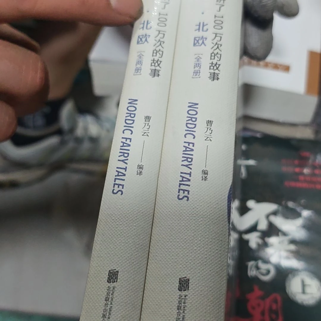 讲了100万次的故事两本一套