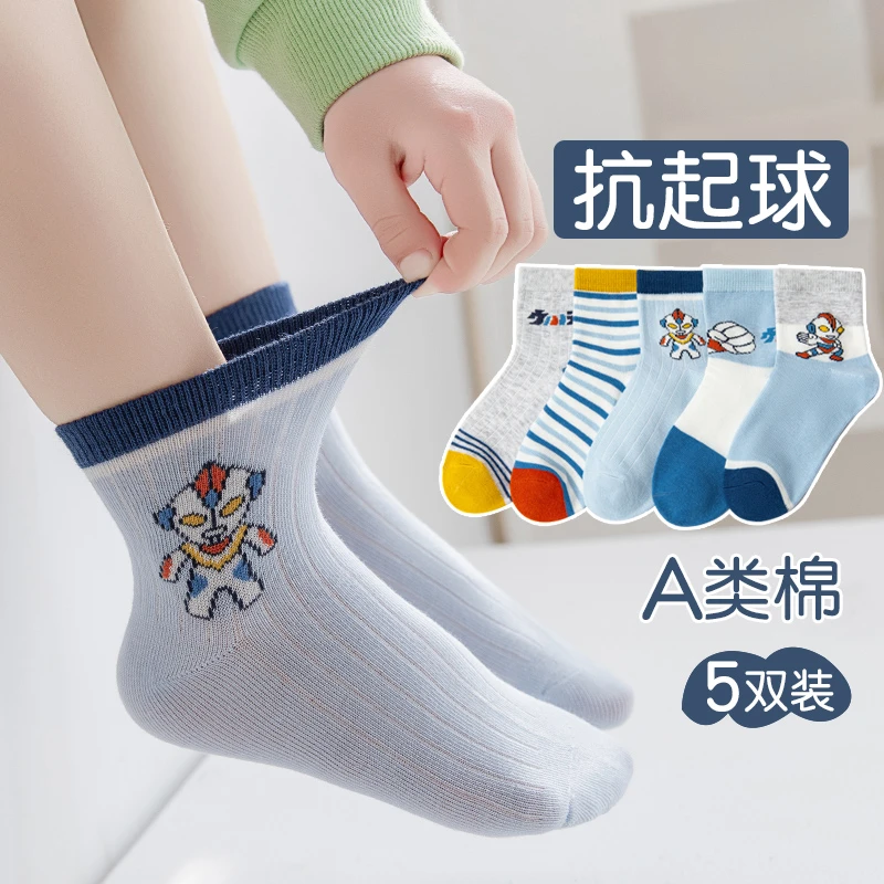 六指鼠儿童袜子薄棉春秋季男童小中童男孩小孩学生吸汗防臭透气袜