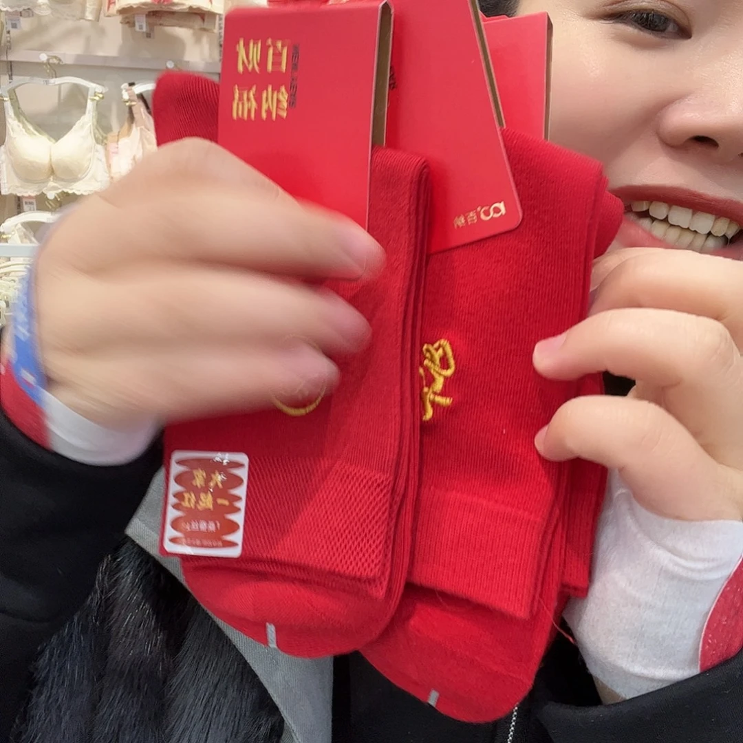 三醋酯纤维七月三双男