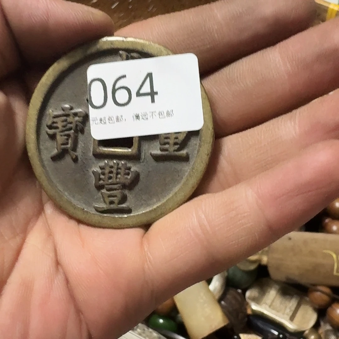 半***君其他莱顺工艺品064