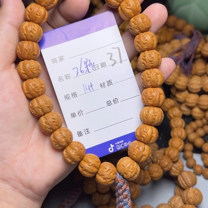 猴头核桃手串猴头